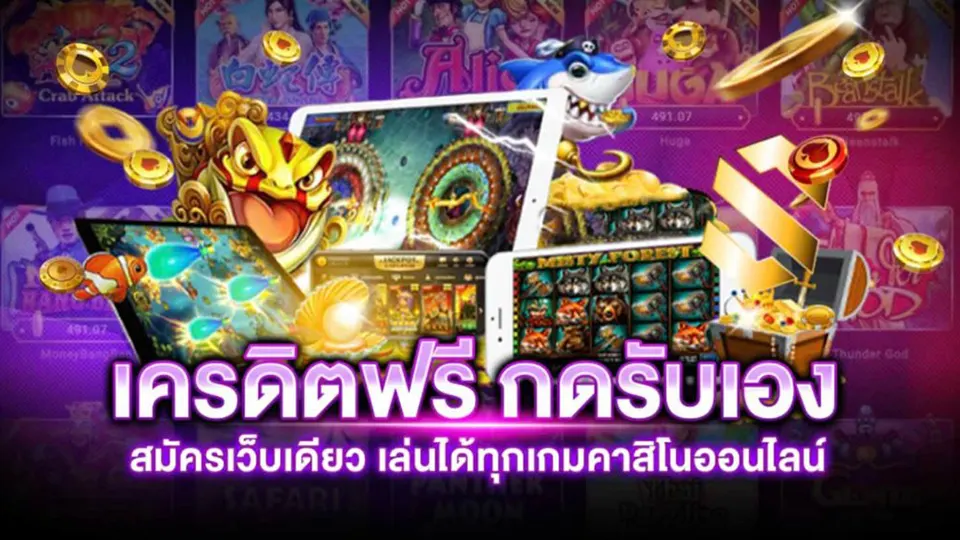 โบนัส สล็อตฝาก15รับ100