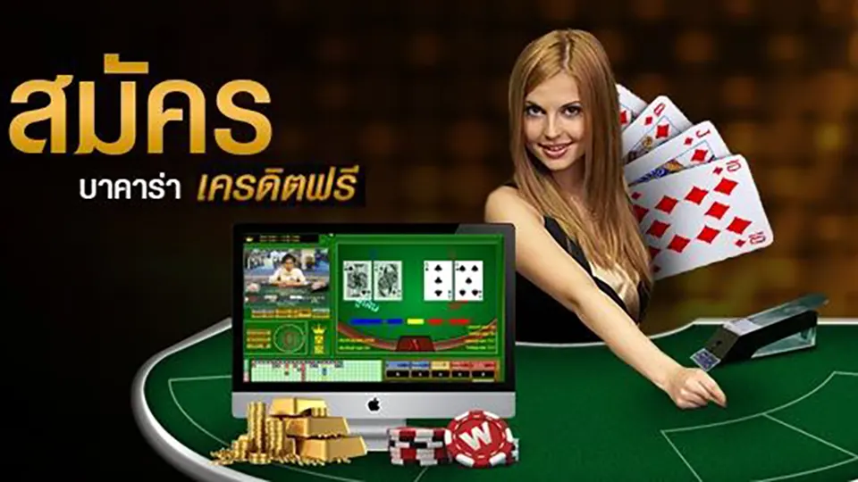 online baccarat