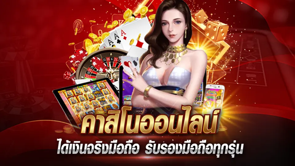 ทัวร์นาเมนต์คาสิโนสด