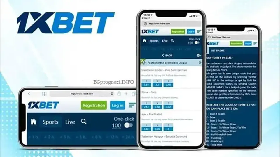 ประเภทการพนันกีฬา 1xbet login
