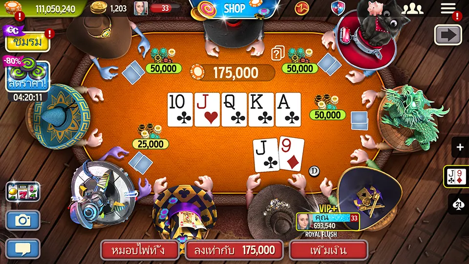 เว็บไซต์โป๊กเกอร์ยอดนิยม