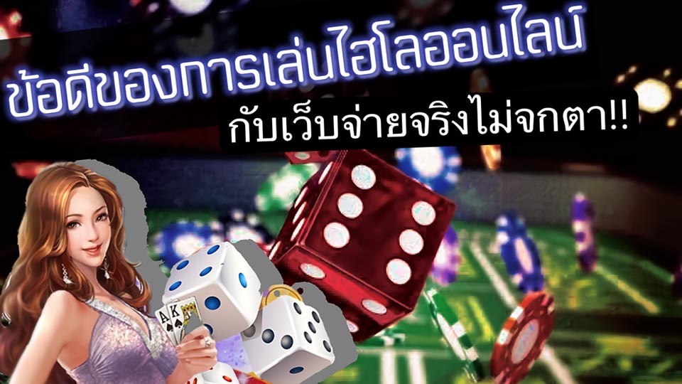 วิธีเพิ่มโอกาสชนะซิกโบออนไลน์ใน 5 ขั้นตอนง่าย ๆ