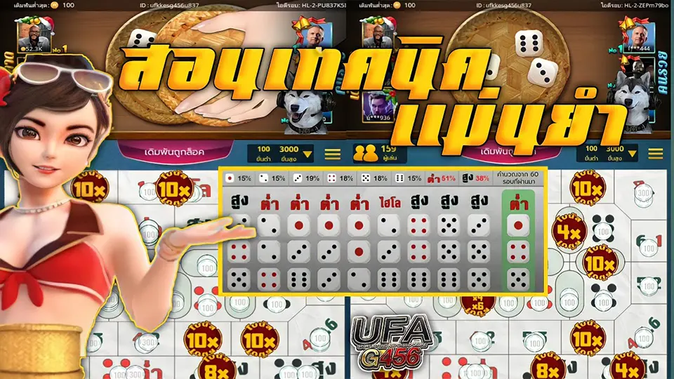 โบนัสไฮโล