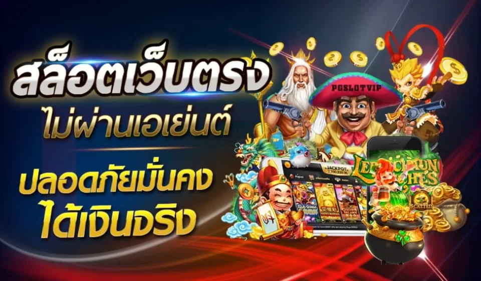 สล็อตขั้นต่ำ