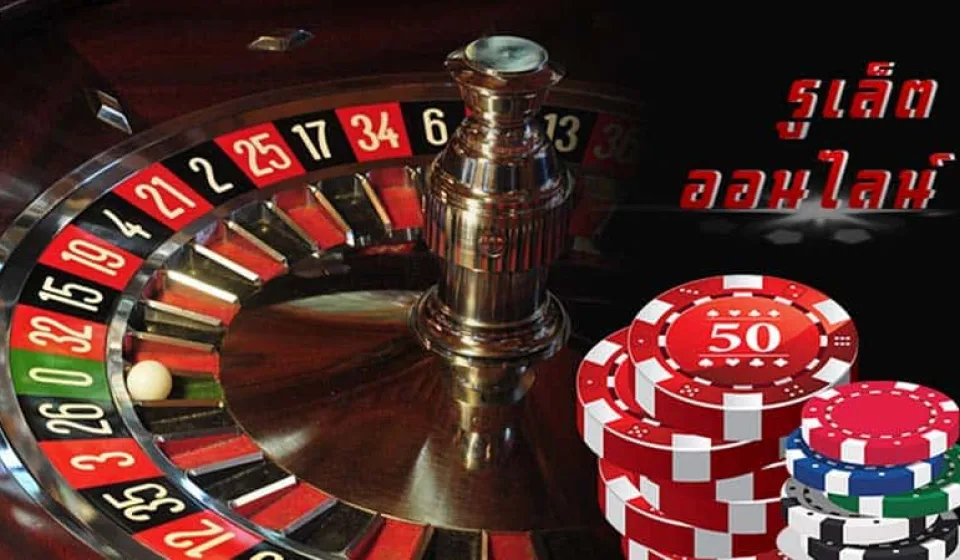 ประเภทของโบนัสรูเล็ต