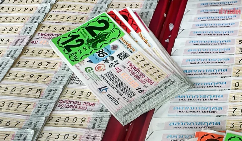 วิธีการเล่นลอตเตอรี่