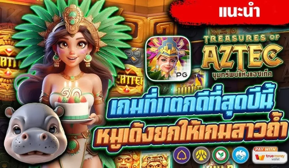 วิธีเล่น สล็อต เงิน จริง